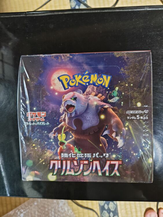 ポケカ（トレカ）の商品画像 - 査定依頼日：2025年6月11日 - 最高査定価格：60,000円