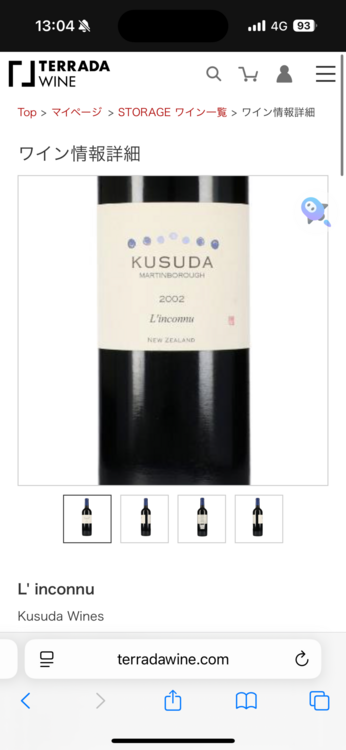 ニュージーランドワイン（お酒）の商品画像 - 査定依頼日：2025年8月22日 - 最高査定価格：13,500円