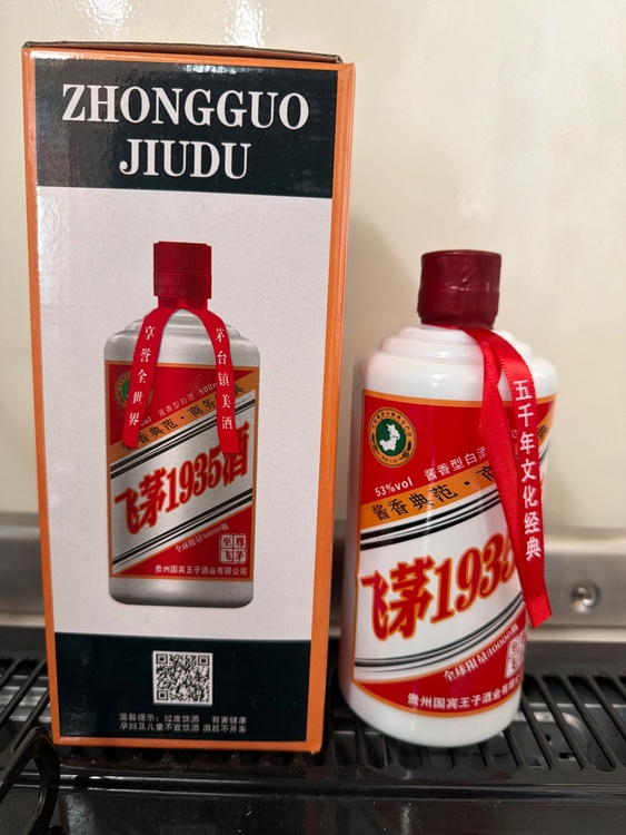 茅台1935（お酒）の商品画像 - 査定依頼日：2026年3月7日 - 最高査定価格：1,000円