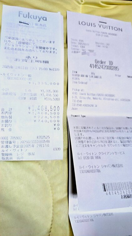 クラッチボックス　モノグラムシャドウ（ブランドバッグ）の商品画像 - 査定依頼日：2026年6月27日 - 最高査定価格：450,000円