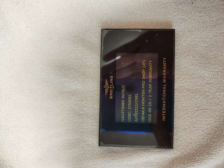 ブライトリング ナビタイマー A2432（高級時計）の商品画像 - 査定依頼日：2025年4月26日 - 最高査定価格：550,000円