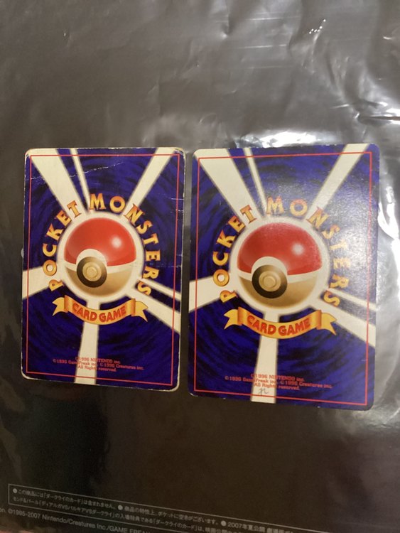 POKEMON ポケモンカードゲーム ピカチュウ かじる でんげき No.025（トレカ）の商品画像 - 査定依頼日：2023年5月15日 - 最高査定価格：1,000円