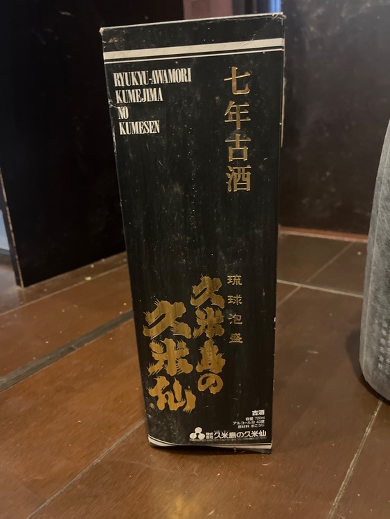 日本酒 日本酒(その他) （お酒）の商品画像 - 査定依頼日：2025年7月12日 - 最高査定価格：100,000円