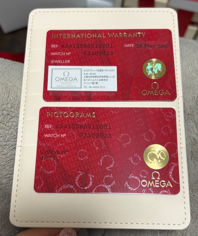 オメガ その他 （高級時計）の商品画像 - 査定依頼日：2026年4月5日 - 最高査定価格：380,000円