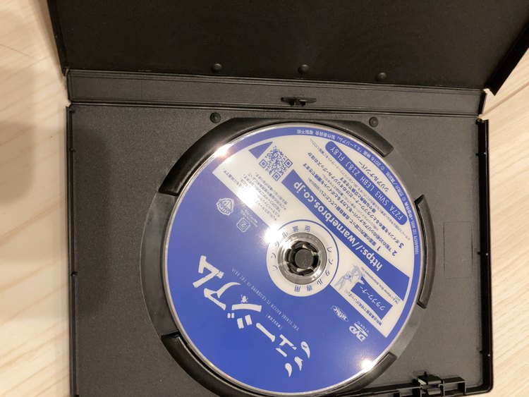 信長協奏曲、インシテミル、22年目の告白（CD・DVD）の商品画像 - 査定依頼日：2022年12月7日