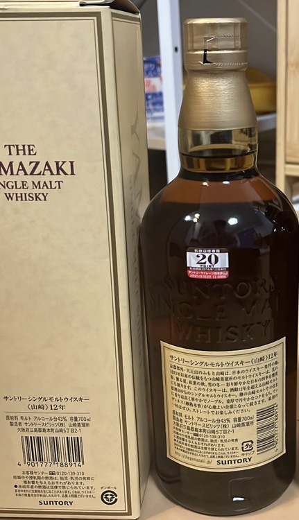山﨑12年（お酒）の商品画像 - 査定依頼日：2026年2月16日 - 最高査定価格：19,000円