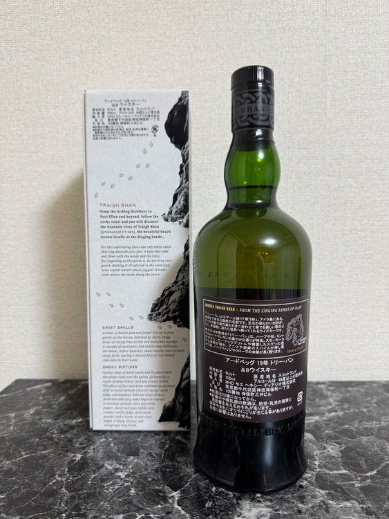 Ardbeg トリーバンバッチ4（お酒）の商品画像 - 査定依頼日：2025年11月2日 - 最高査定価格：23,000円