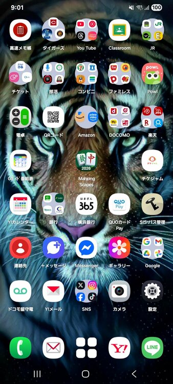 Galaxy S21 シリーズ 【docomo】Galaxy S21 Ultra 5G SC-52B （スマホ）の商品画像 - 査定依頼日：2026年5月8日 - 最高査定価格：100,000円