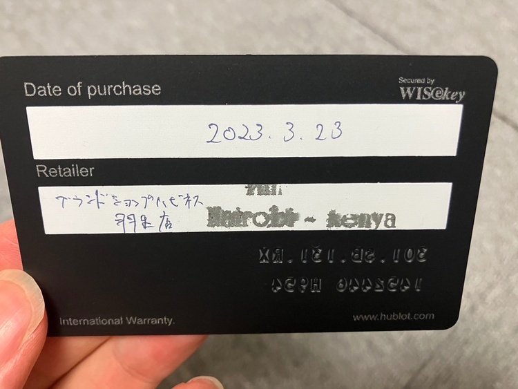 ウブロ ビックバン（高級時計）の商品画像 - 査定依頼日：2026年10月11日 - 最高査定価格：780,000円