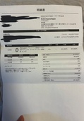 その他 ブランパン（高級時計）の商品画像 - 査定依頼日：2026年7月29日 - 最高査定価格：500,000円
