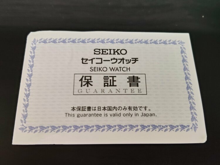 セイコー その他 （高級時計）の商品画像 - 査定依頼日：2026年5月7日 - 最高査定価格：77,000円
