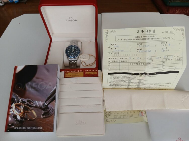 オメガ シーマスター 2531800（高級時計）の商品画像 - 査定依頼日：2026年2月9日 - 最高査定価格：350,000円