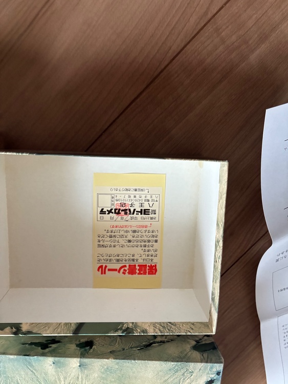 ロレックス エクスプローラー 1657（高級時計）の商品画像 - 査定依頼日：2026年5月5日 - 最高査定価格：1,280,000円