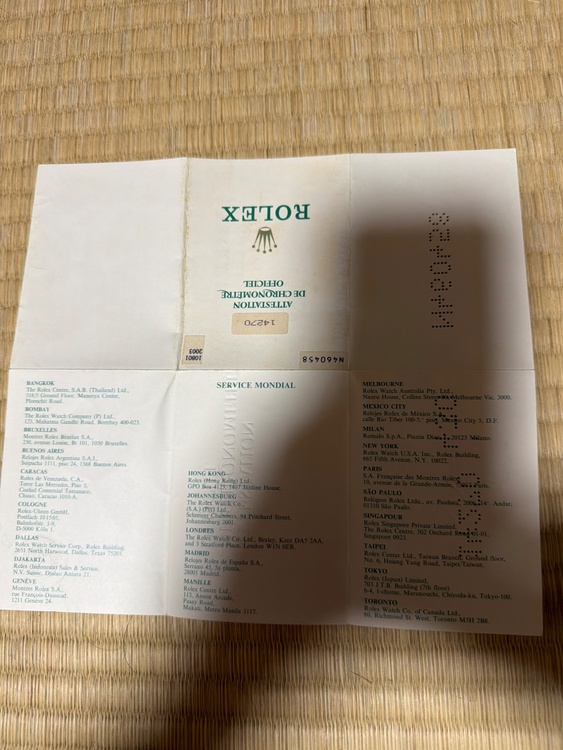 ロレックス エクスプローラー 1427（高級時計）の商品画像 - 査定依頼日：2026年4月7日 - 最高査定価格：1,150,000円