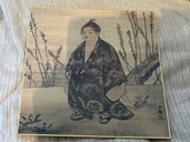 大観の無我（美術品・骨董品）の商品画像 - 査定依頼日：2026年3月16日 - 最高査定価格：2,000円