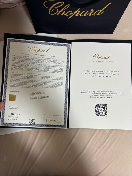 ショパール ハッピーダイヤモンド （高級時計）の商品画像 - 査定依頼日：2025年4月27日 - 最高査定価格：150,000円