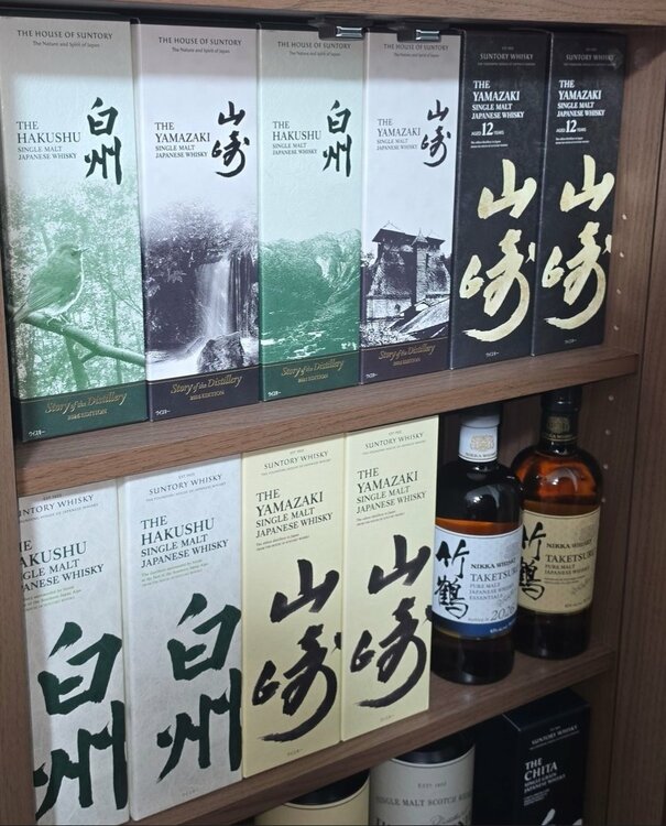 山崎12年100周年、竹鶴2026山崎ノンエイジ白州ノンエイジ（お酒）の商品画像 - 査定依頼日：2026年8月11日 - 最高査定価格：65,300円