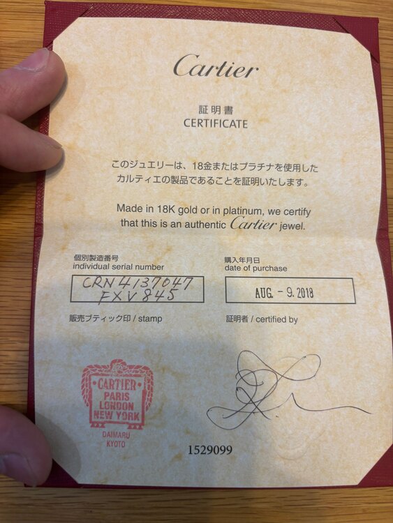 カルティエソリテール1895（宝石）の商品画像 - 査定依頼日：2025年1月7日 - 最高査定価格：63,000円