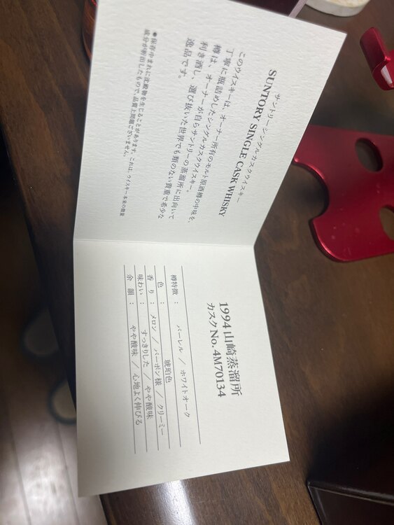 ウイスキー サントリー山崎 （お酒）の商品画像 - 査定依頼日：2025年2月27日 - 最高査定価格：300,000円