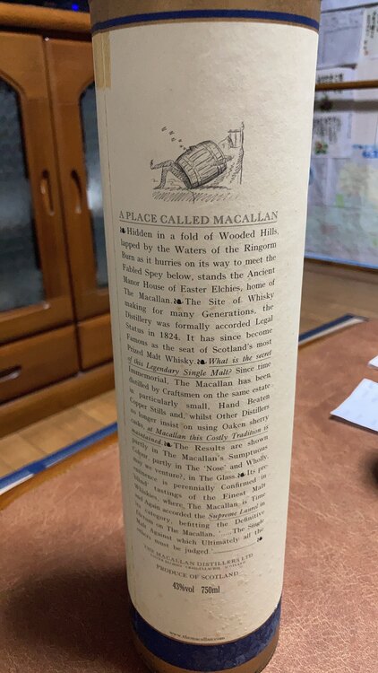 ウイスキー マッカラン （お酒）の商品画像 - 査定依頼日：2025年3月11日 - 最高査定価格：315,000円