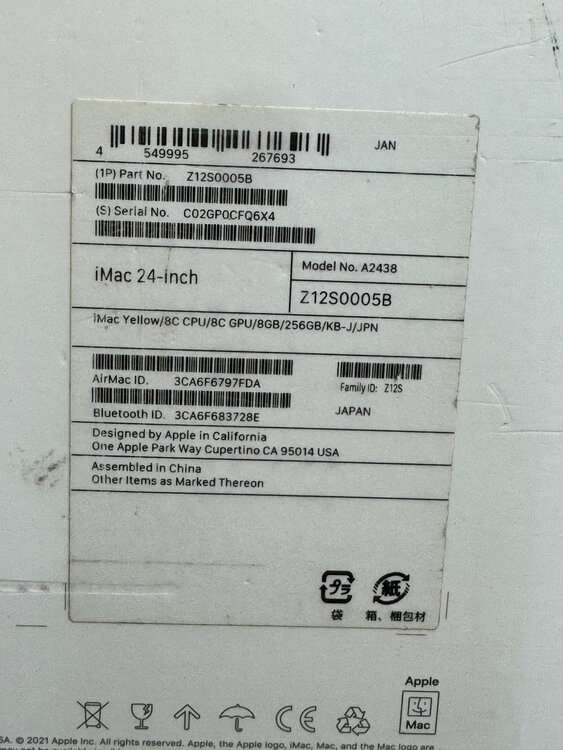 iMac 24-inch型番：Z12S0005B ・Model：A2438（PC・タブレット）の商品画像 - 査定依頼日：2026年5月16日 - 最高査定価格：41,100円