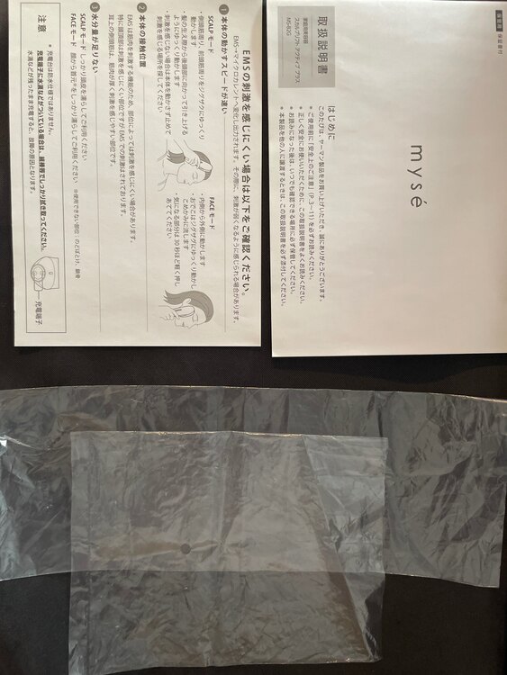 ヤーマン　スカルプリスト　アクティブプラス（コスメ・美容・健康器具）の商品画像 - 査定依頼日：2025年1月20日 - 最高査定価格：11,500円