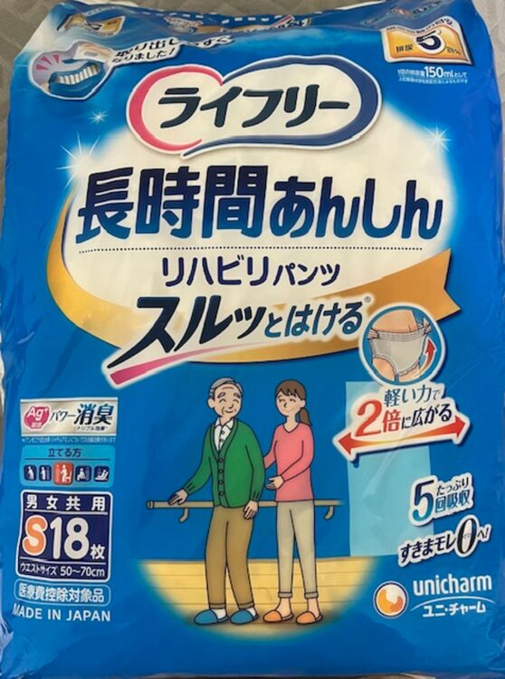 ライフリー長時間あんしんリハビリパンツスルッとはける（介護用品）の商品画像 - 査定依頼日：2025年9月25日 - 最高査定価格：1,000円
