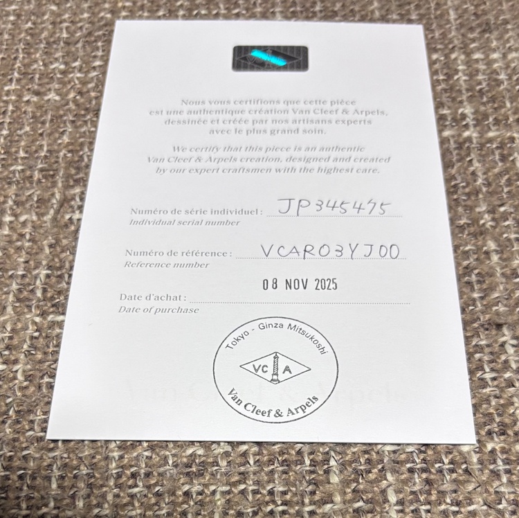 ヴァンクリフォルサチェーンイエローゴールド42センチ＋5センチ長さだし（金・貴金属）の商品画像 - 査定依頼日：2026年7月23日 - 最高査定価格：150,000円