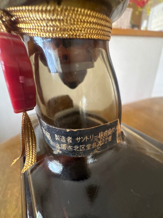 ウイスキー ウイスキー(その他) （お酒）の商品画像 - 査定依頼日：2025年5月5日 - 最高査定価格：1,200円