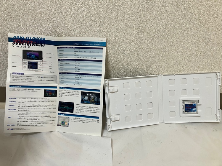 3DS ソウルハッカーズ（ゲーム機本体・ゲームソフト）の商品画像 - 査定依頼日：2025年8月27日 - 最高査定価格：1,500円