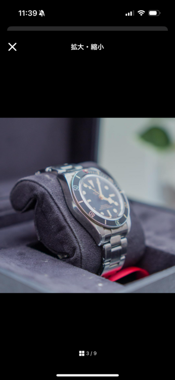 チューダー ブラックベイ 79030（高級時計）の商品画像 - 査定依頼日：2025年4月8日 - 最高査定価格：350,000円