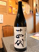 日本酒 十四代 （お酒）の商品画像 - 査定依頼日：2026年3月13日 - 最高査定価格：100,000円