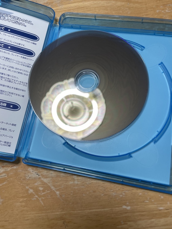 NIKITA（CD・DVD）の商品画像 - 査定依頼日：2022年1月13日 - 最高査定価格：1,000円