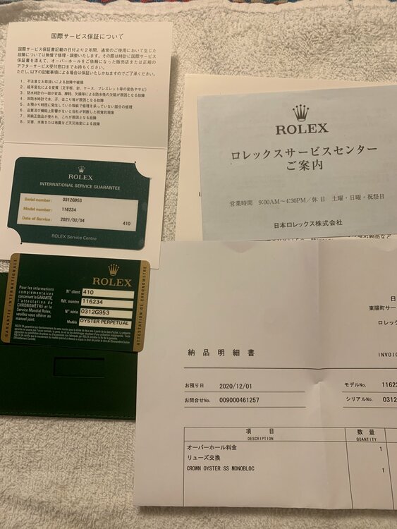 ロレックス デイトジャスト 11623（高級時計）の商品画像 - 査定依頼日：2026年2月25日 - 最高査定価格：1,330,000円