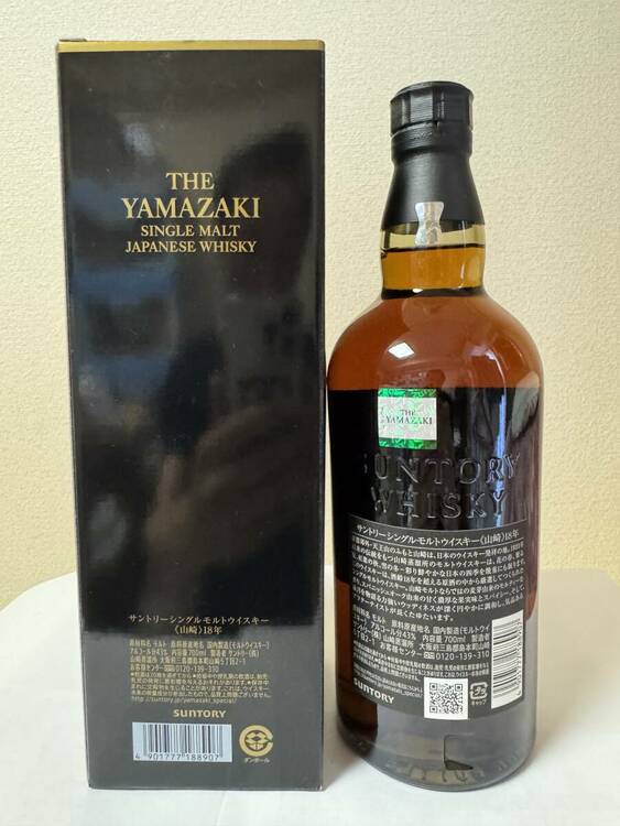 山崎 18年（お酒）の商品画像 - 査定依頼日：2026年5月23日 - 最高査定価格：92,000円
