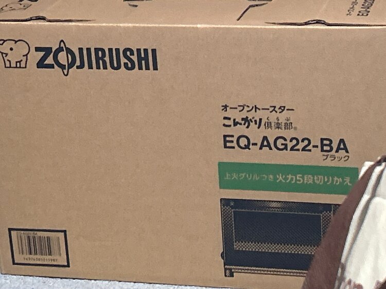 EQ-AG22-BA（家電）の商品画像 - 査定依頼日：2025年2月12日 - 最高査定価格：2,000円