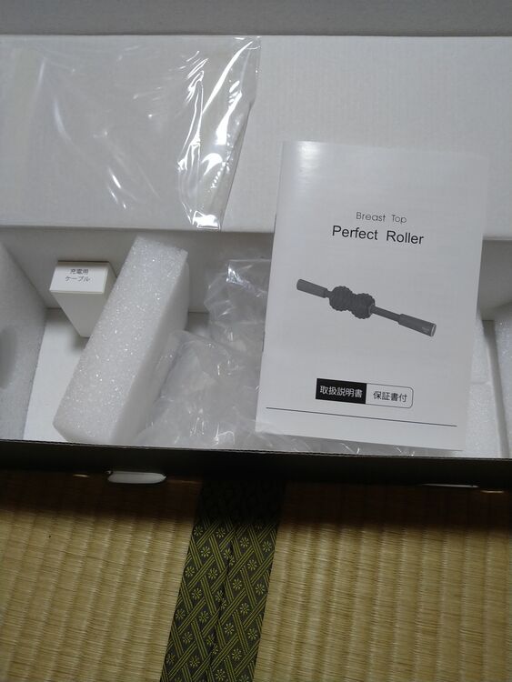 ブレストトップパーフェクトローラー（コスメ・美容・健康器具）の商品画像 - 査定依頼日：2025年7月18日 - 最高査定価格：6,000円