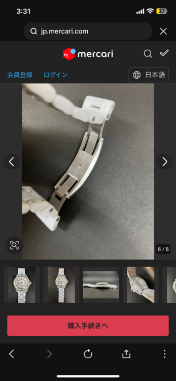 あ（高級時計）の商品画像 - 査定依頼日：2026年3月24日 - 最高査定価格：280,000円