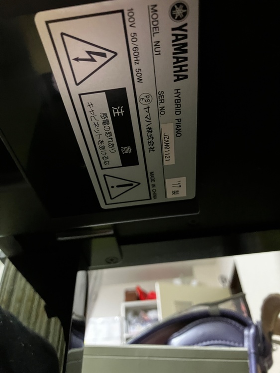 NU1（ピアノ・楽器・PA機材）の商品画像 - 査定依頼日：2026年3月12日 - 最高査定価格：50,000円