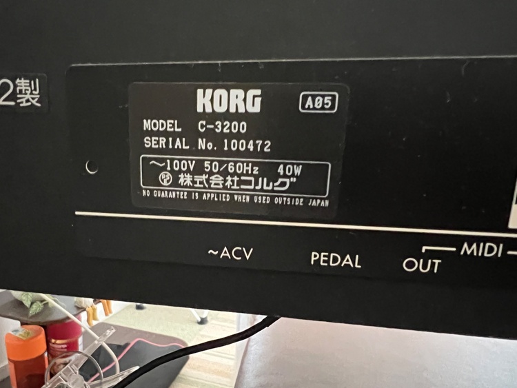 KORG C3200 Concerto（ピアノ・楽器・PA機材）の商品画像 - 査定依頼日：2026年4月21日 - 最高査定価格：5,000円