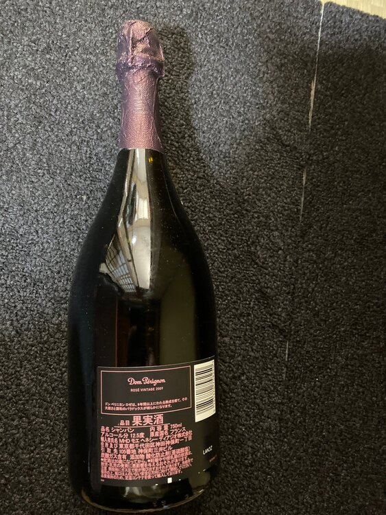 ロゼ（お酒）の商品画像 - 査定依頼日：2025年1月22日 - 最高査定価格：28,000円