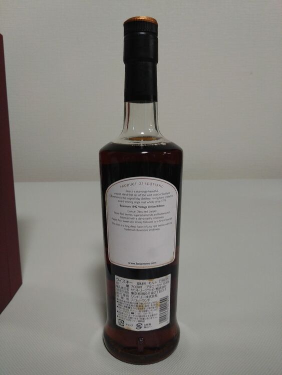 ボウモア16年（お酒）の商品画像 - 査定依頼日：2025年11月17日 - 最高査定価格：8,000円