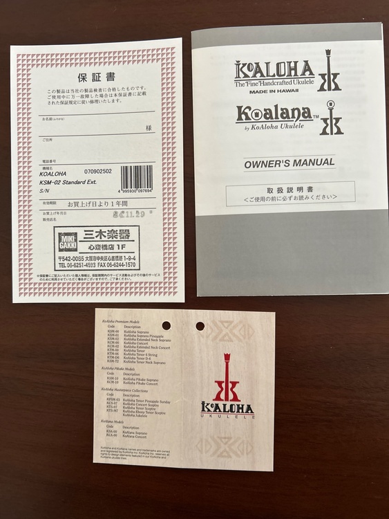 KSM-02 STANDARE EXT（ピアノ・楽器・PA機材）の商品画像 - 査定依頼日：2026年4月15日 - 最高査定価格：55,000円