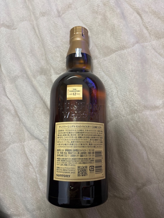 山崎１２年（お酒）の商品画像 - 査定依頼日：2026年7月7日 - 最高査定価格：20,000円