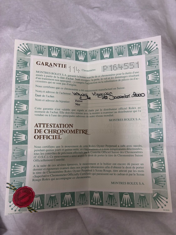 ロレックス シードゥエラー 16600（高級時計）の商品画像 - 査定依頼日：2025年9月24日 - 最高査定価格：1,350,000円