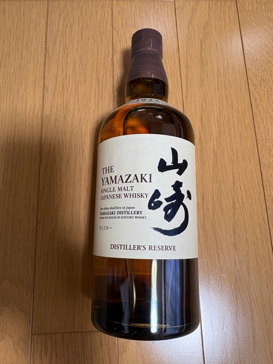 ブランド: SUNTORY サントリー山崎蒸溜所 ・銘柄：「山崎 ディスティラーズリザーブ」 THE YAMAZAKI DISTILLERS RESERVE（お酒）の商品画像 - 査定依頼日：2026年9月28日 - 最高査定価格：8,500円
