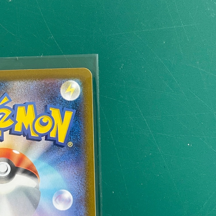 ロケット団のミュウツーEX&ふしぎなアメUR&マリイHR 3枚セット（トレカ）の商品画像 - 査定依頼日：2025年6月11日 - 最高査定価格：9,000円