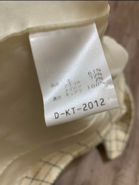 カールラガーフェルドのスカートスーツ（古着・ファッション）の商品画像 - 査定依頼日：2025年6月12日 - 最高査定価格：2,000円