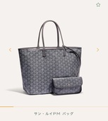 サンルイPM（ブランドバッグ）の商品画像 - 査定依頼日：2025年10月7日 - 最高査定価格：250,000円