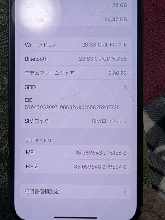 iPhone 14 256GB SIMフリー（スマホ）の商品画像 - 査定依頼日：2026年2月7日 - 最高査定価格：49,000円